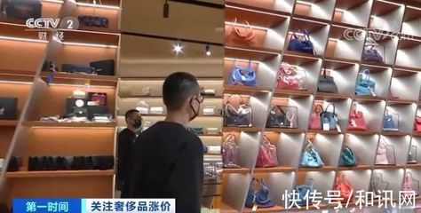 奢侈品涨价潮来袭 背五年倒手赚一万，二手包市场迎来新机遇？